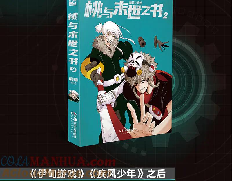 第97页