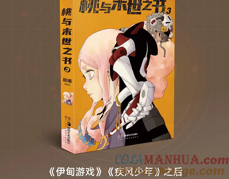 第97页