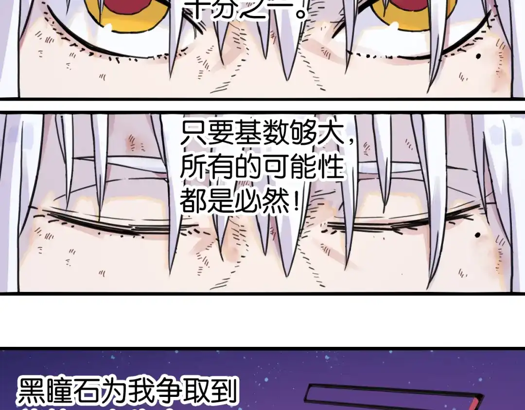 第203页