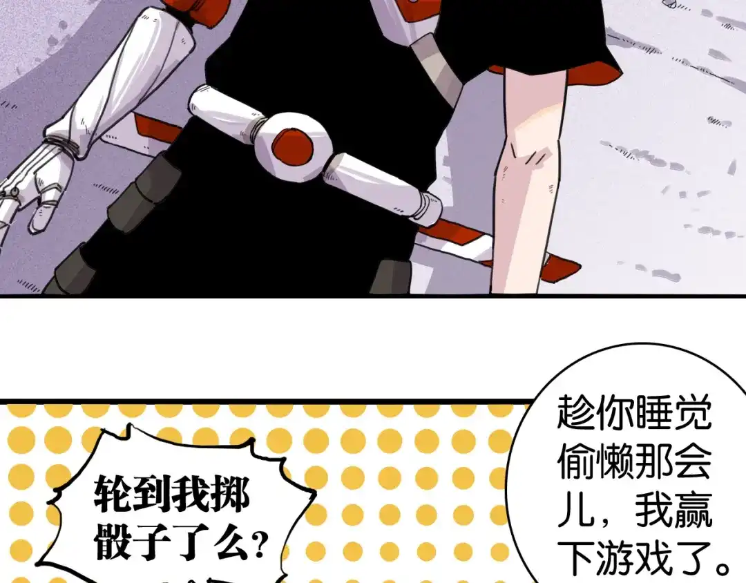 第68页