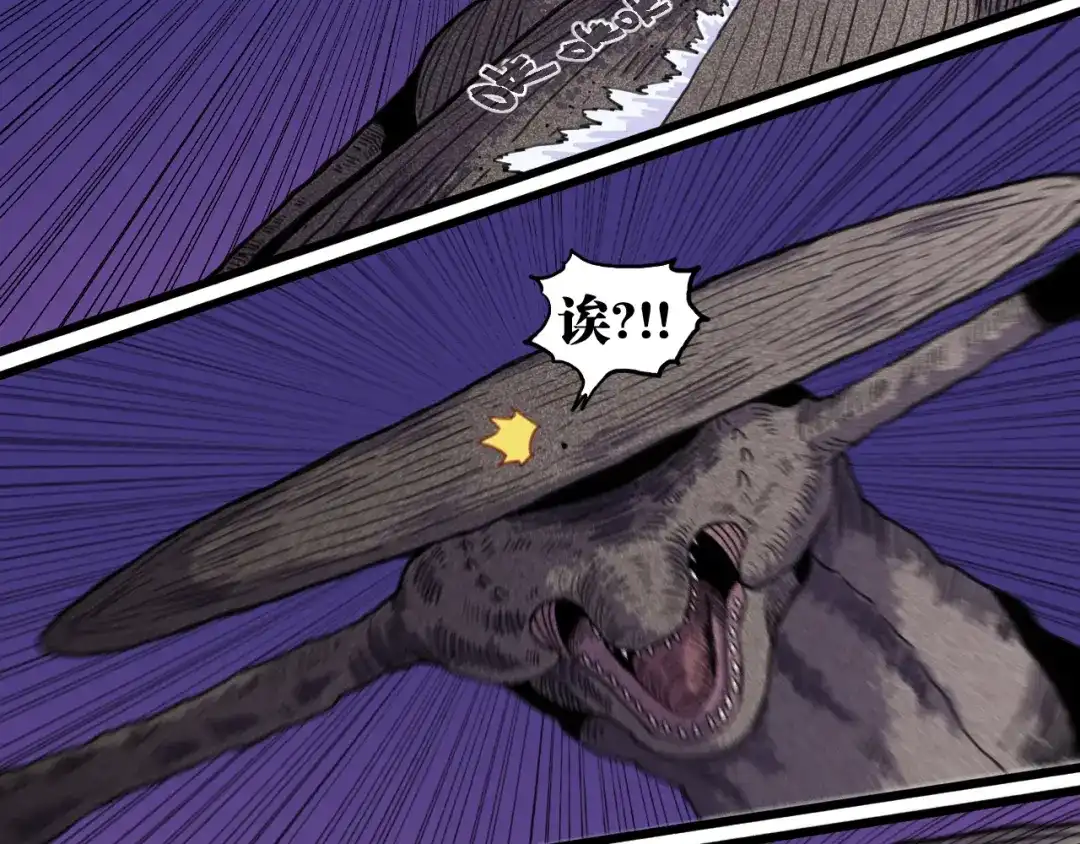桃与末世之书 第208话 给我玩到最后！ 第20页