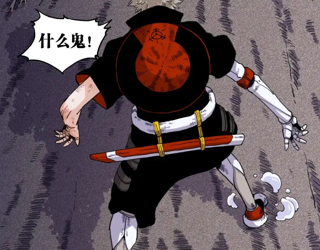 桃与末世之书 第208话 给我玩到最后！ 第32页