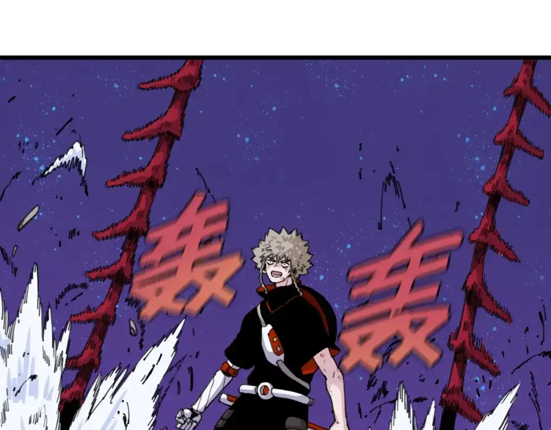 桃与末世之书 第208话 给我玩到最后！ 第90页
