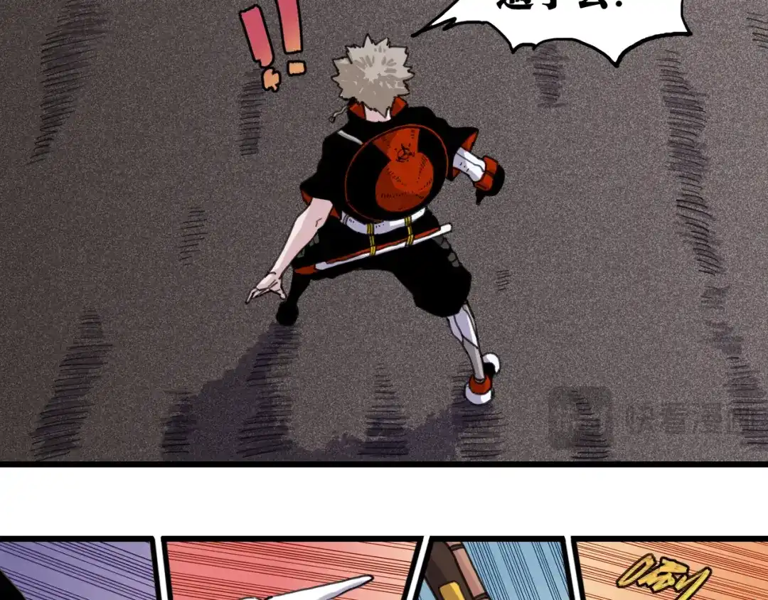 桃与末世之书 第208话 给我玩到最后！ 第150页