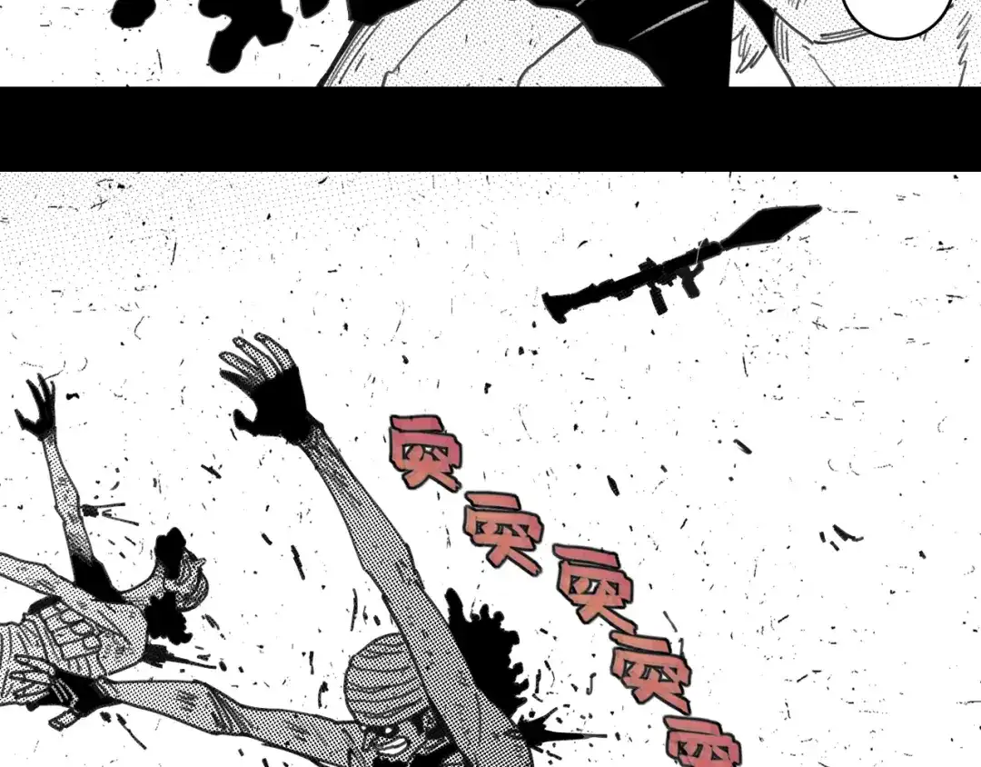 桃与末世之书 第209话 黑白色的比尔 第103页