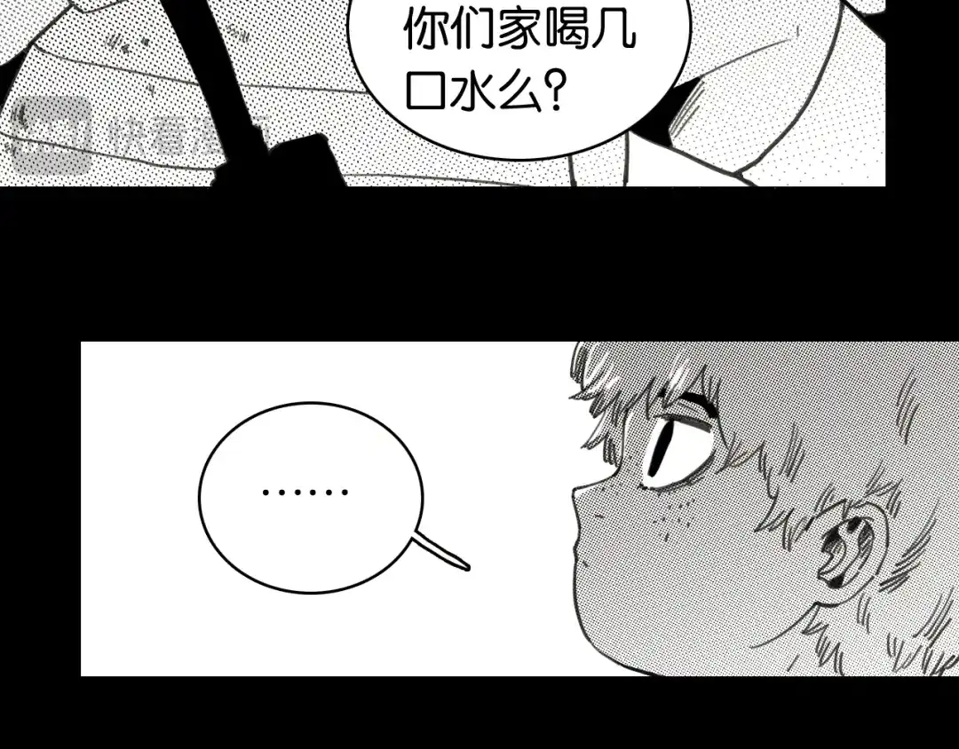桃与末世之书 第209话 黑白色的比尔 第24页