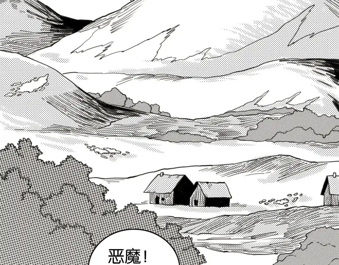 桃与末世之书 第209话 黑白色的比尔 第4页