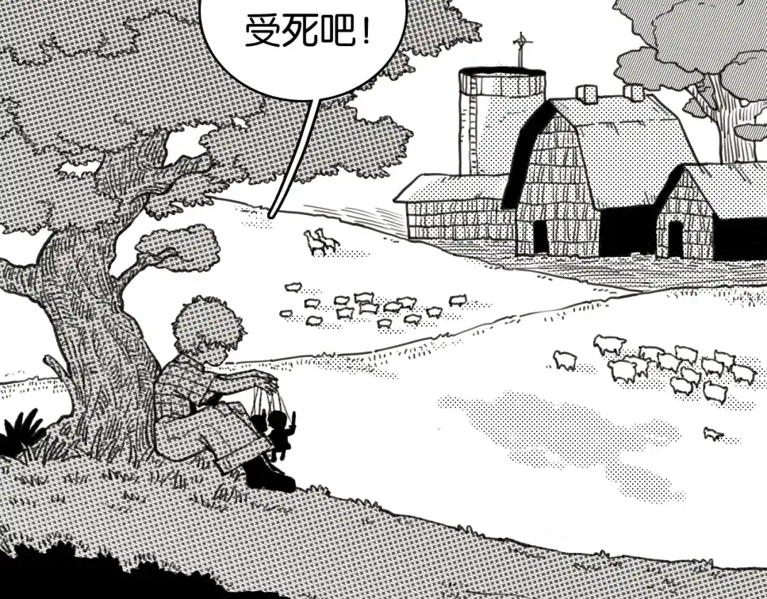 桃与末世之书 第209话 黑白色的比尔 第5页