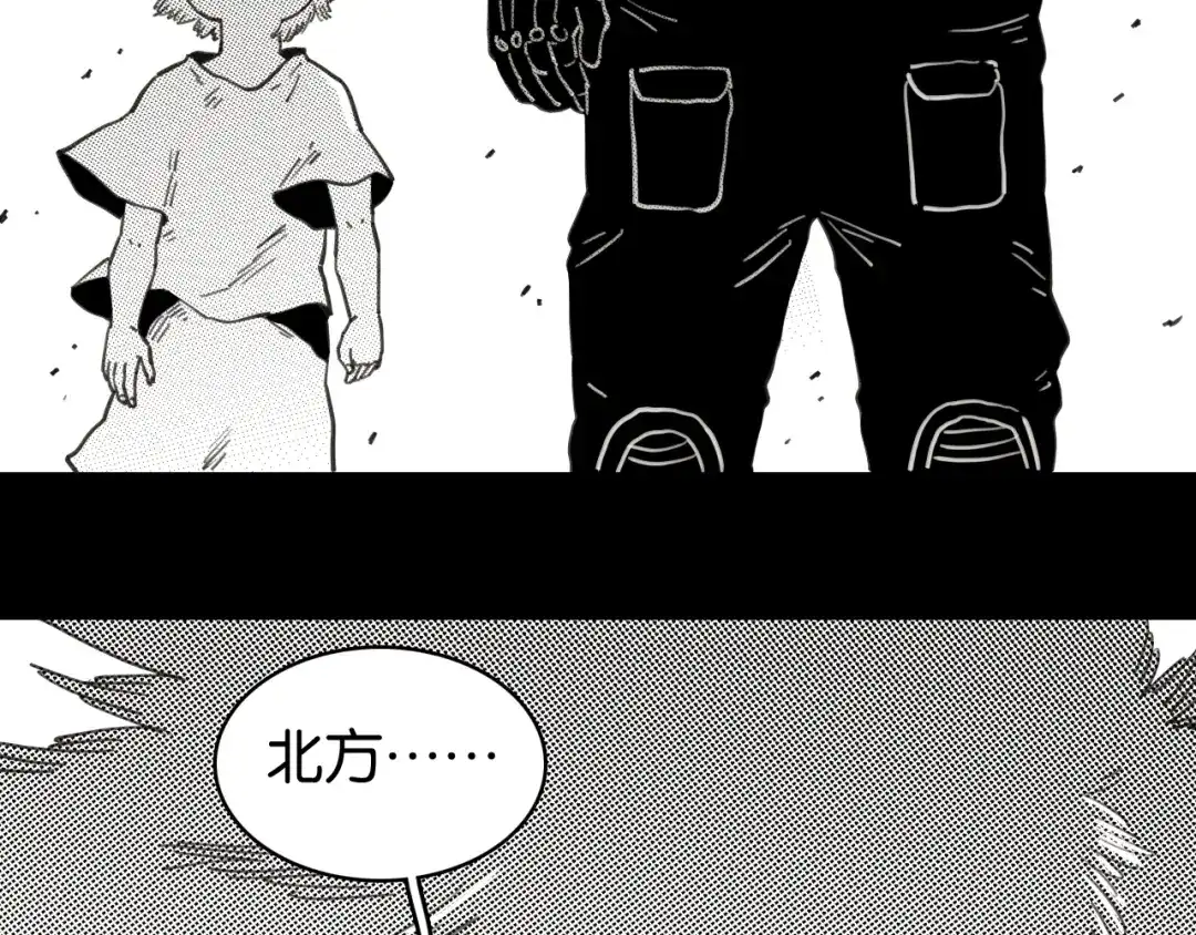 桃与末世之书 第209话 黑白色的比尔 第58页