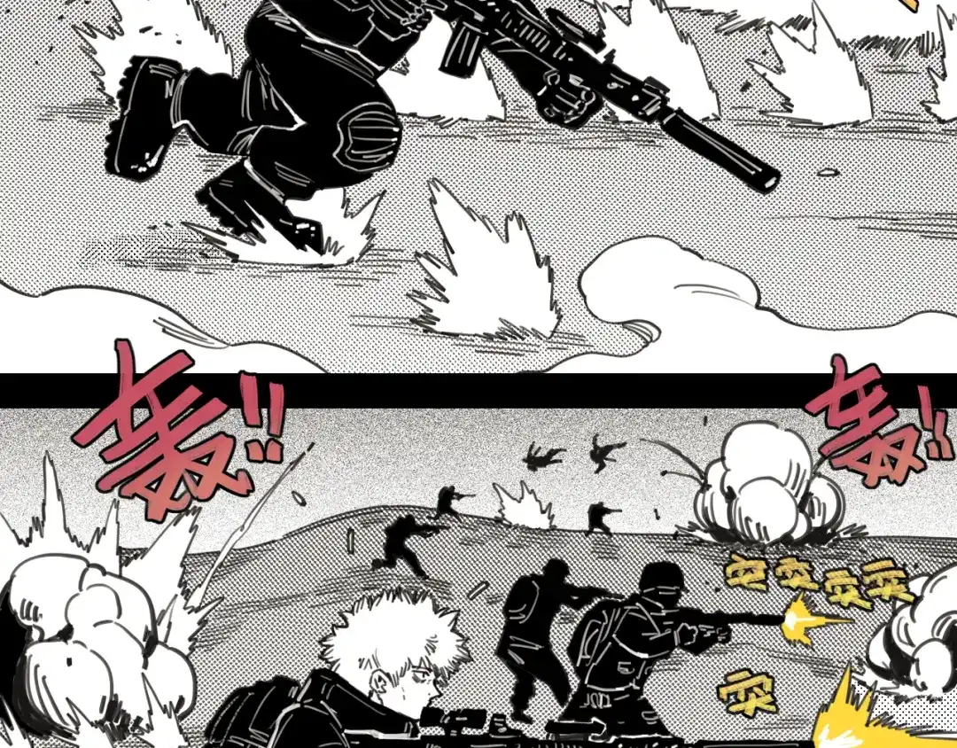 桃与末世之书 第209话 黑白色的比尔 第61页