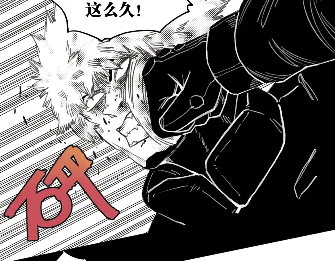 桃与末世之书 第209话 黑白色的比尔 第65页