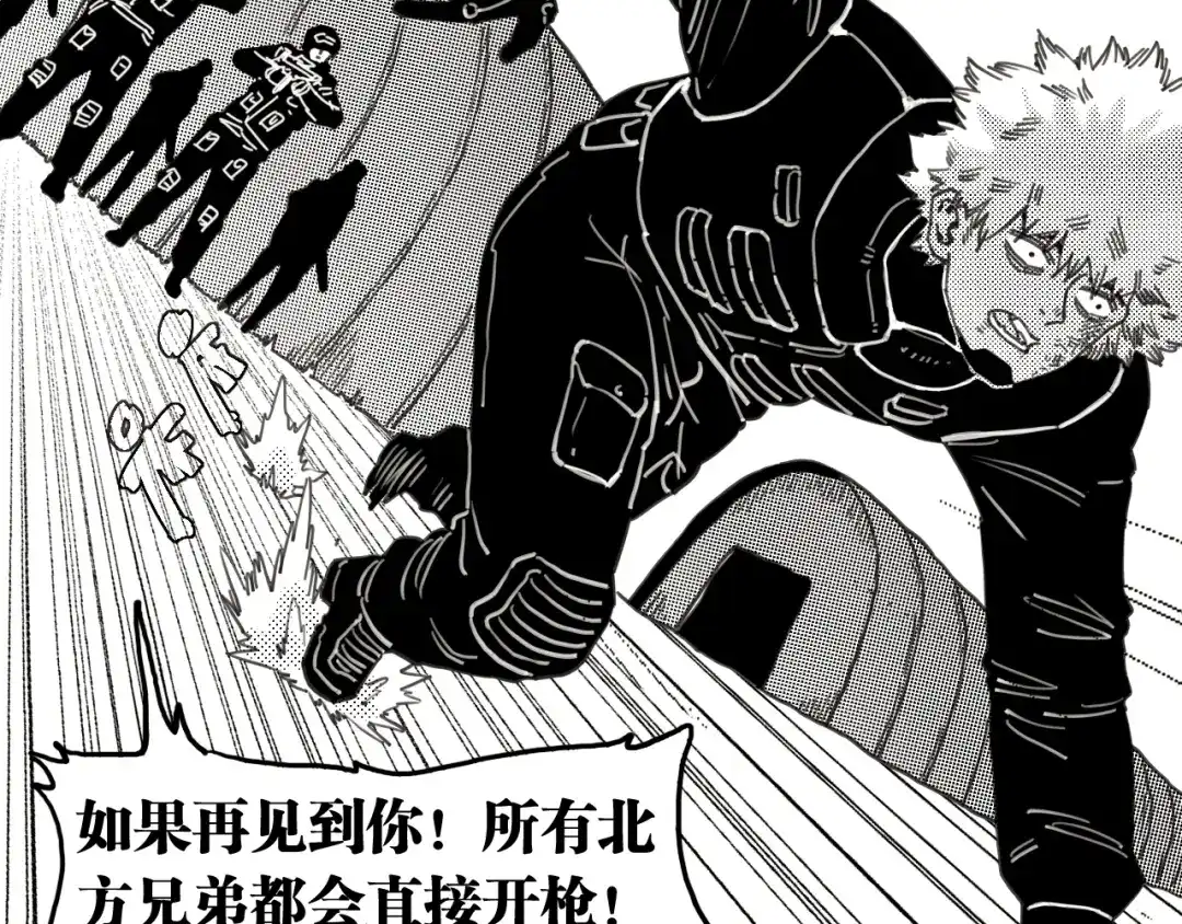 桃与末世之书 第209话 黑白色的比尔 第69页