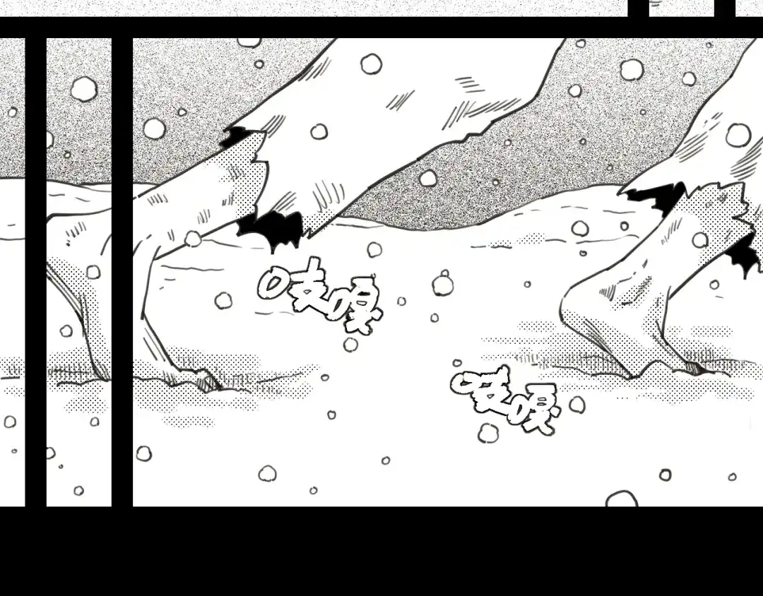 桃与末世之书 第209话 黑白色的比尔 第71页
