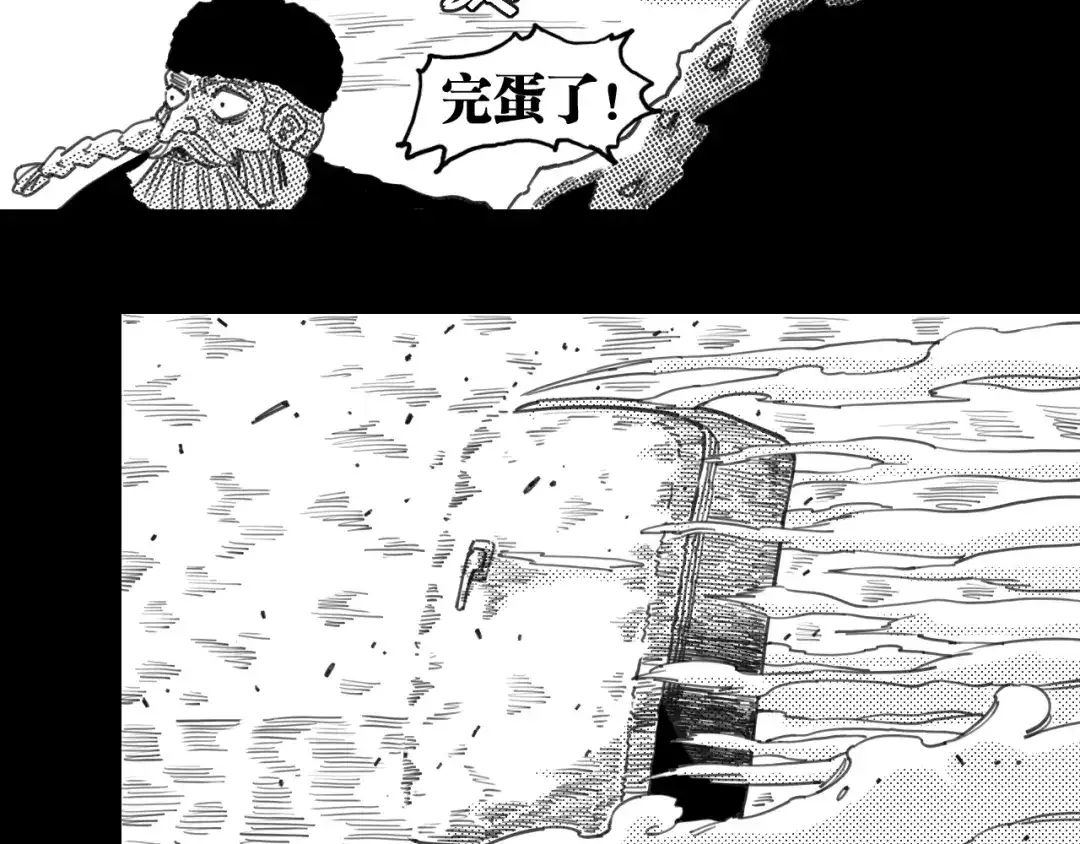 桃与末世之书 第209话 黑白色的比尔 第94页