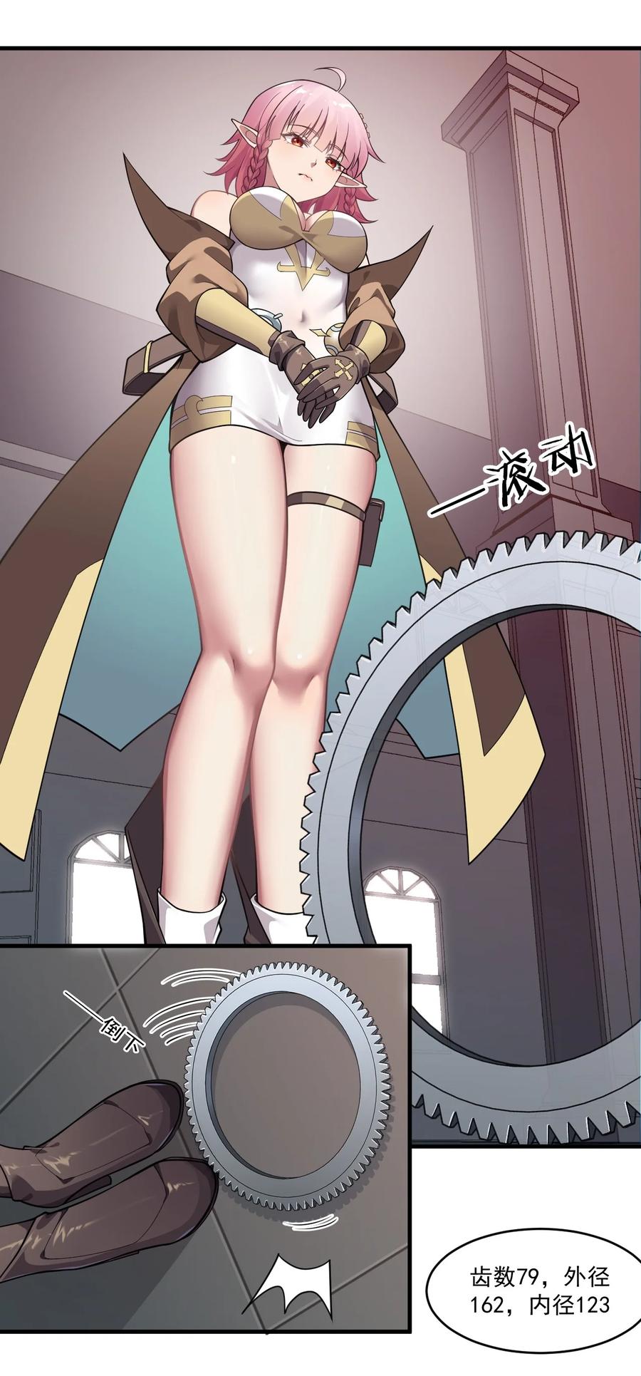 第29页