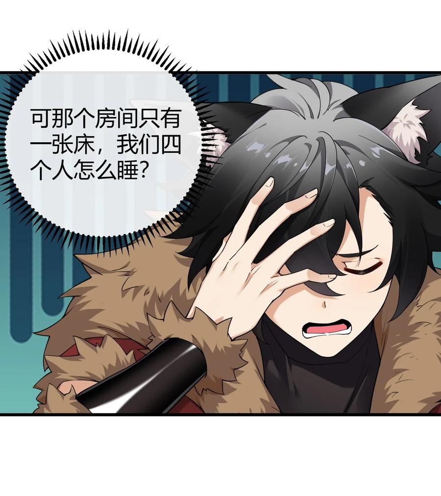 第47页