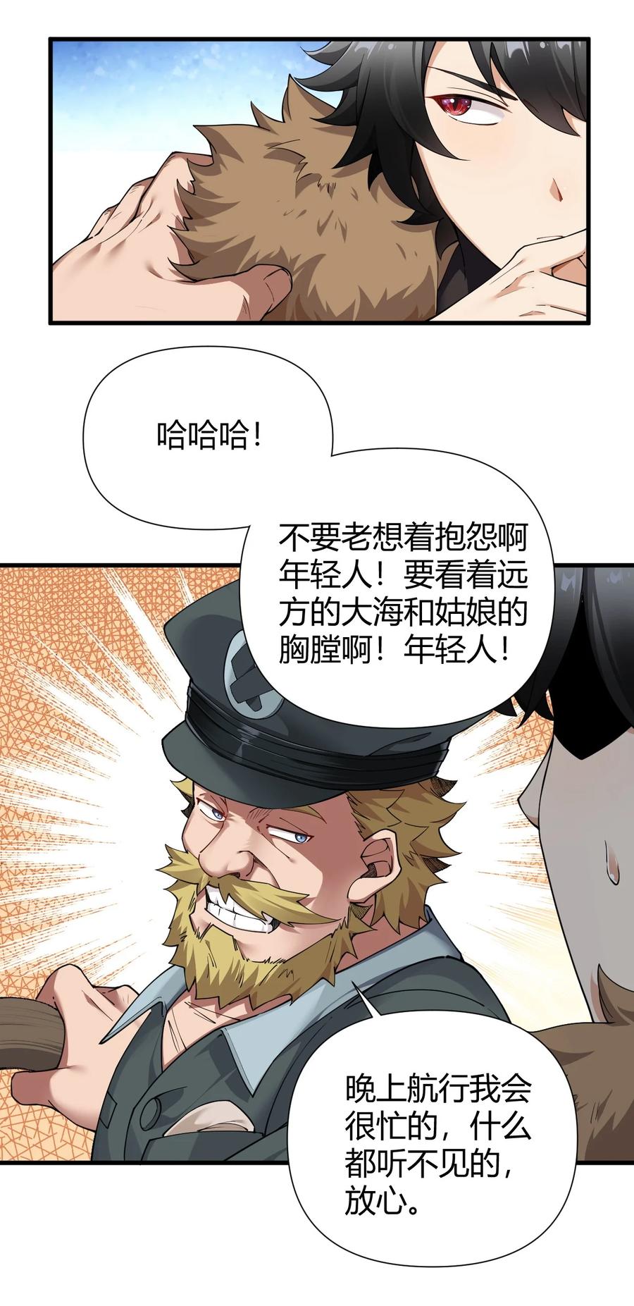 第48页