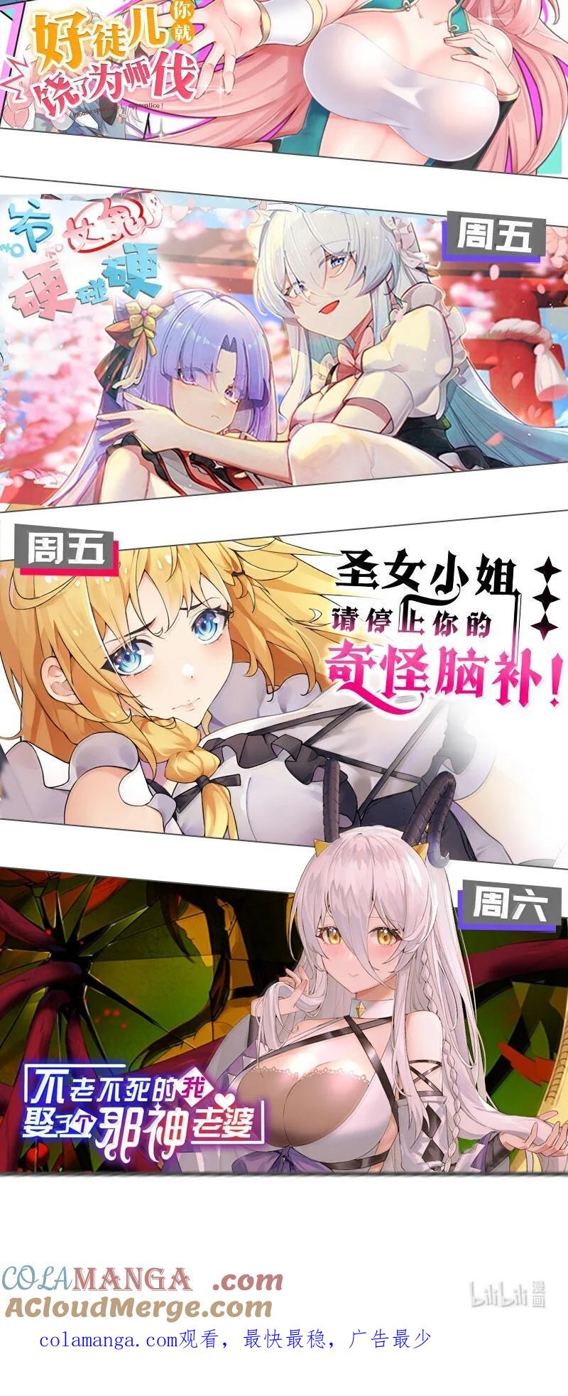 第58页
