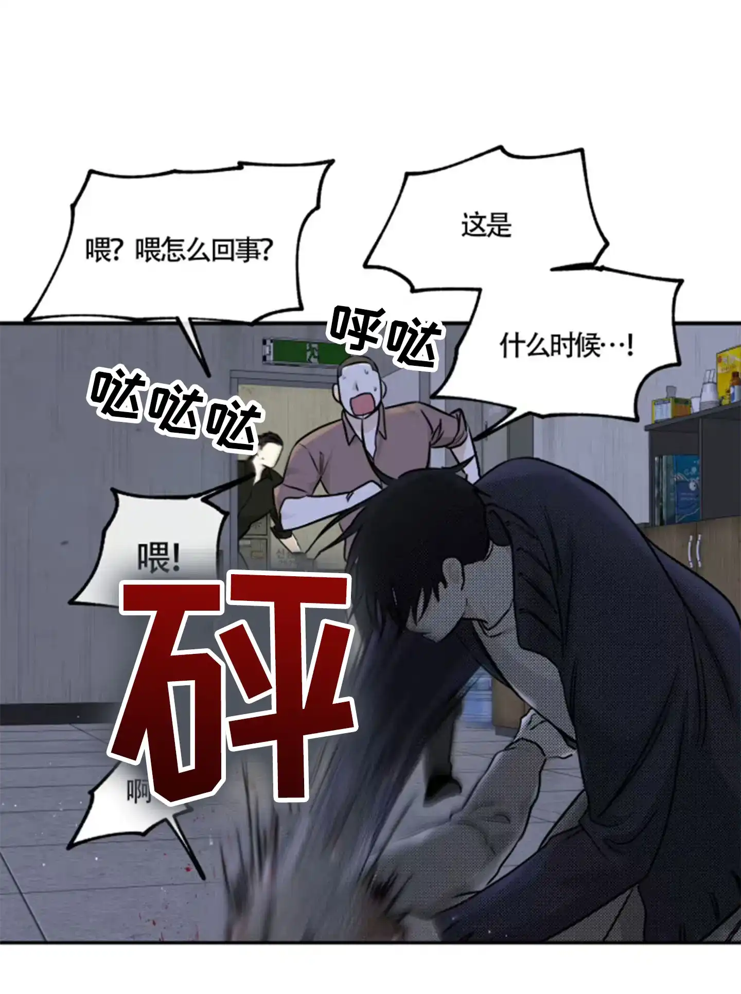 第33页