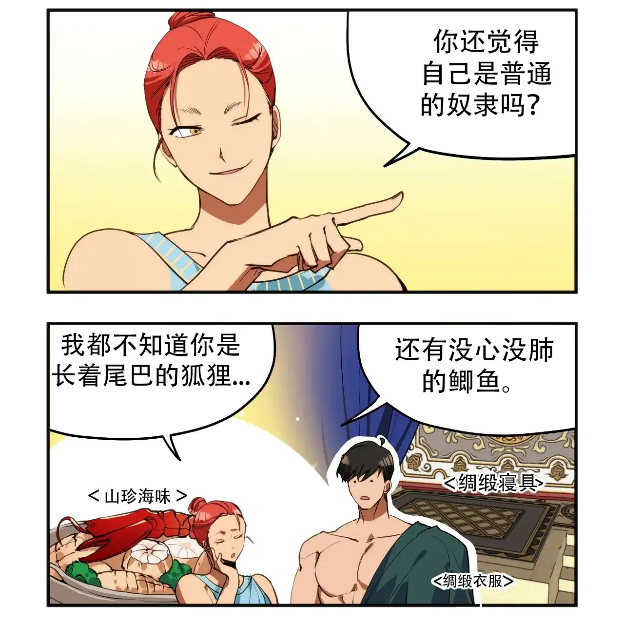 第58页