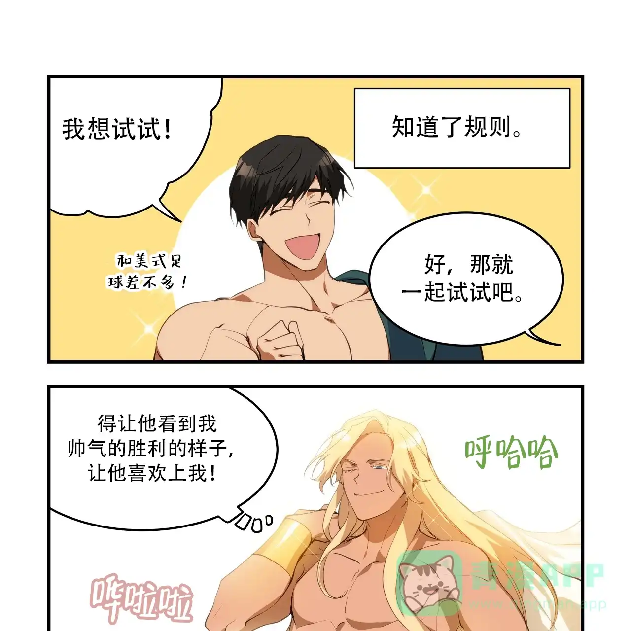 第52页