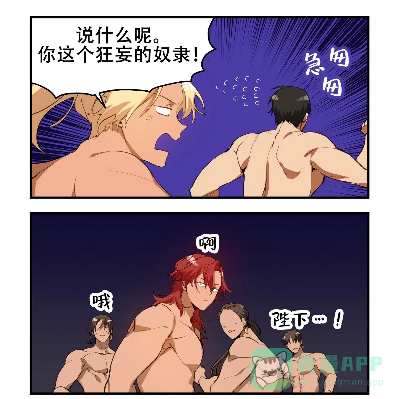第52页