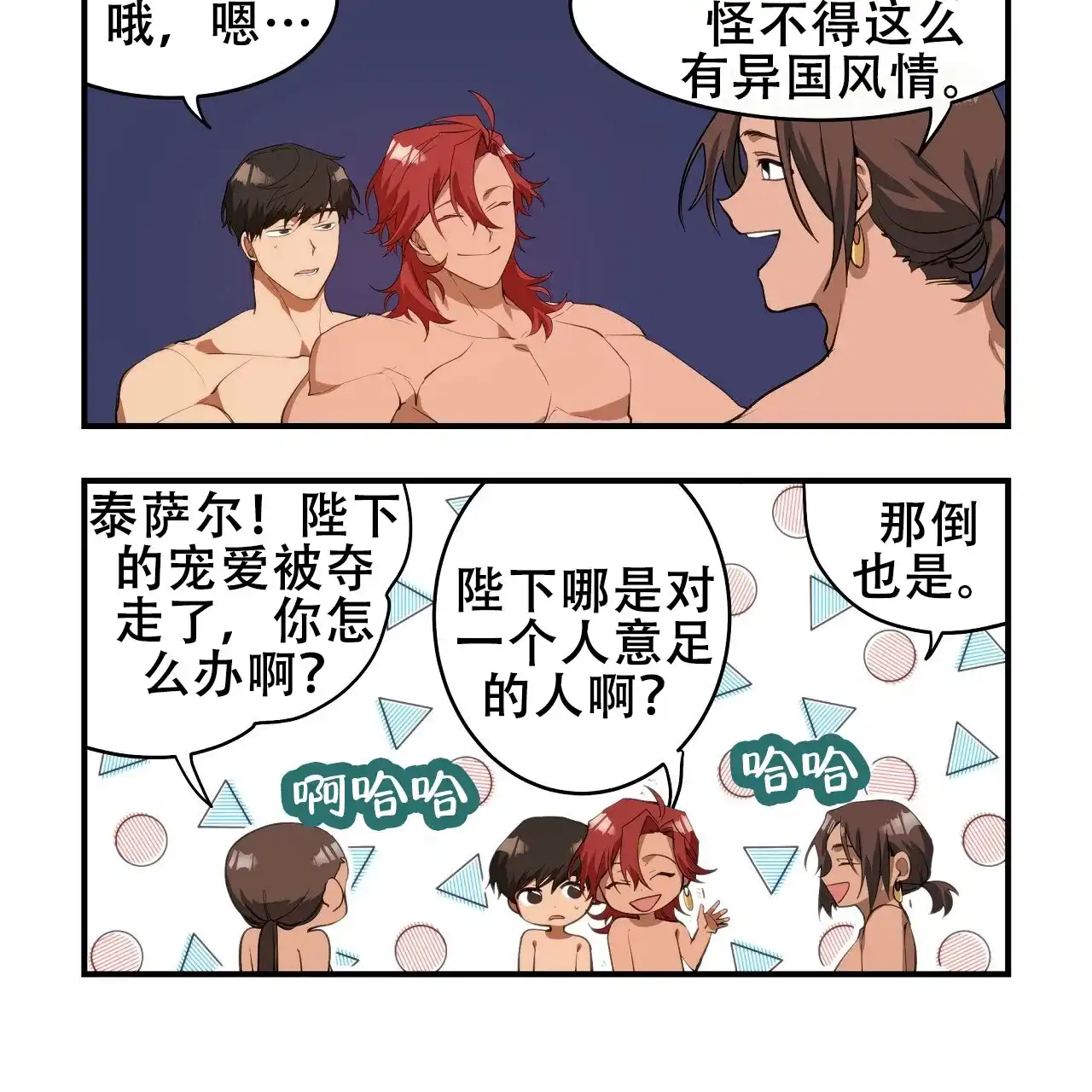 第53页