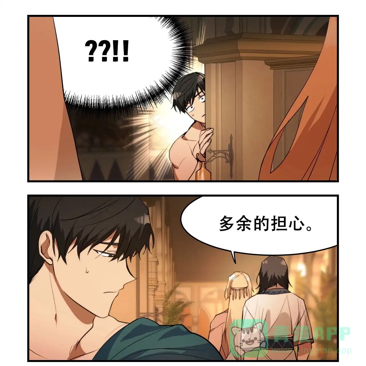 第52页