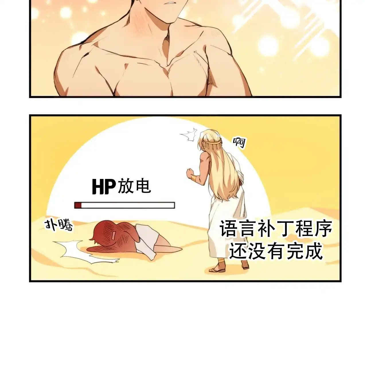 第77页