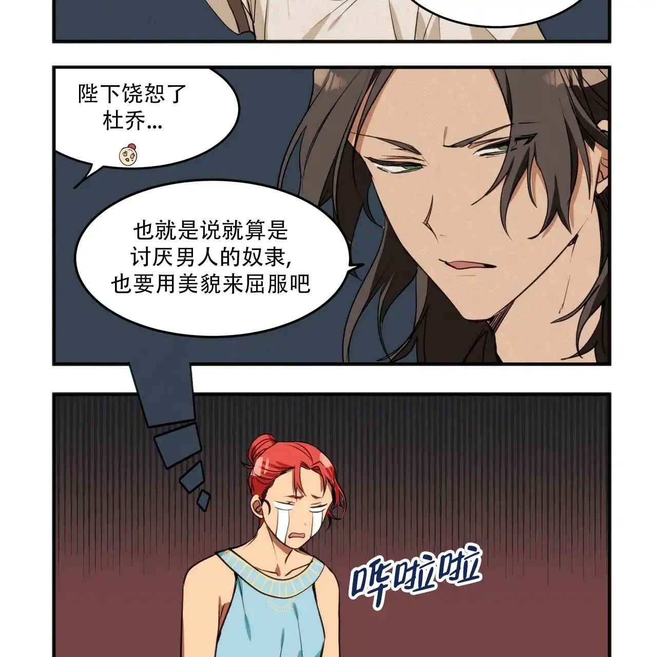 第55页