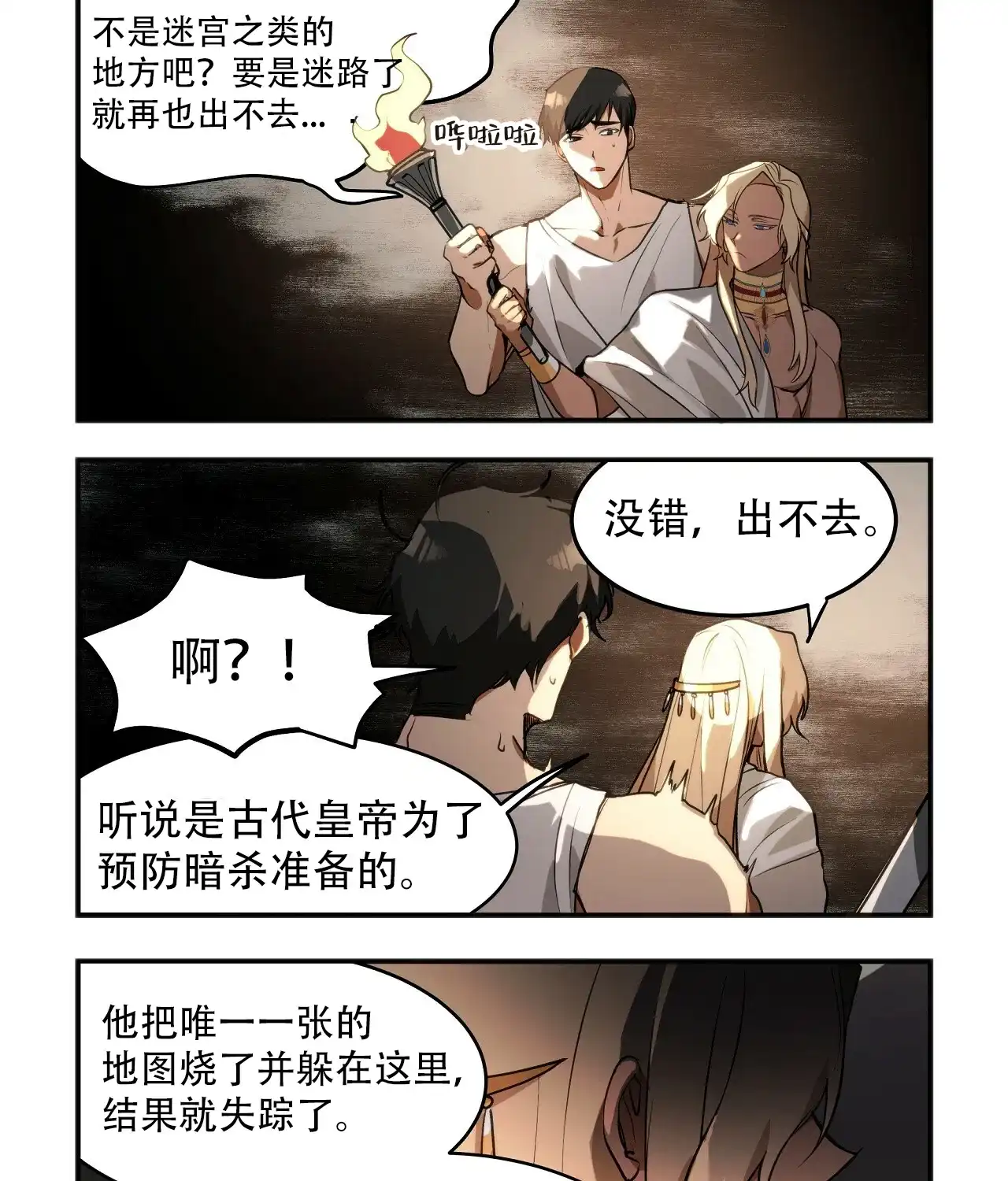 第50页