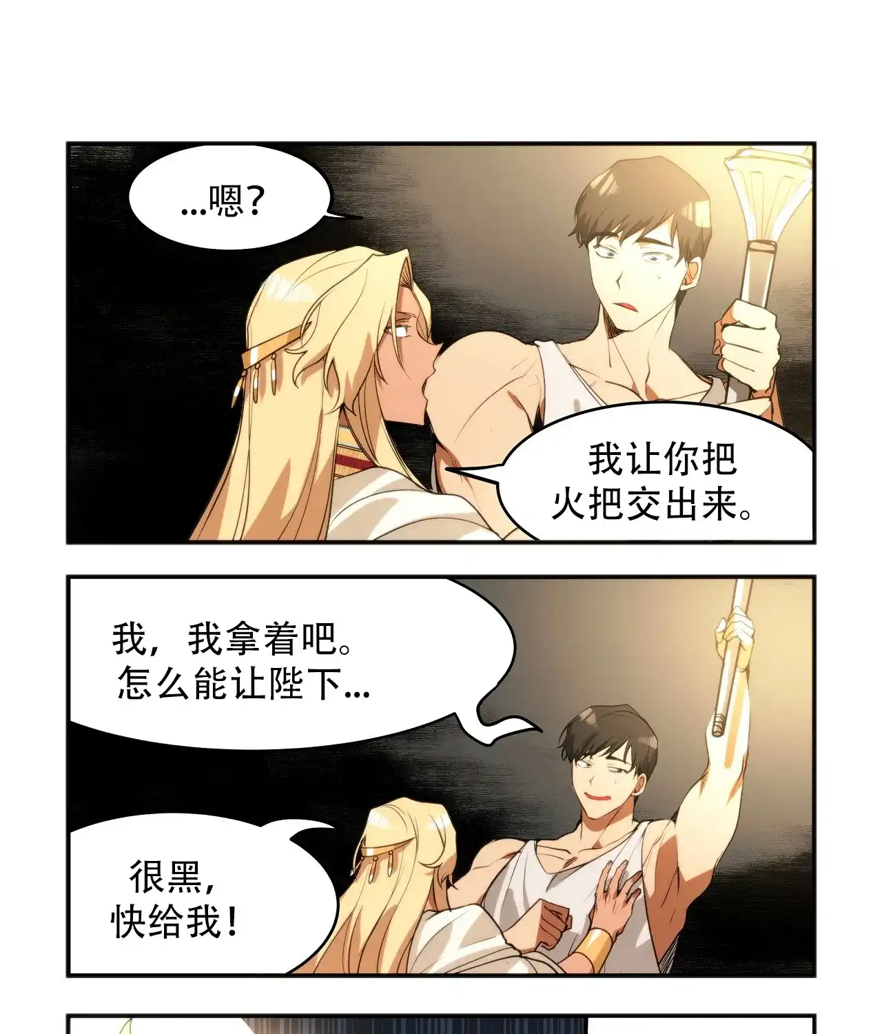第64页