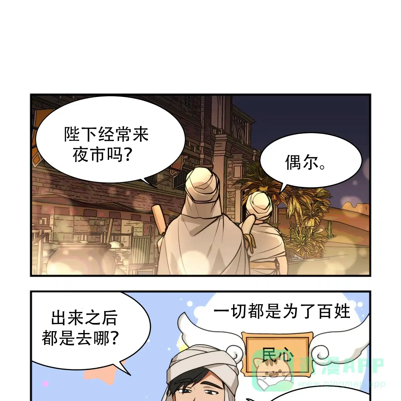 第52页