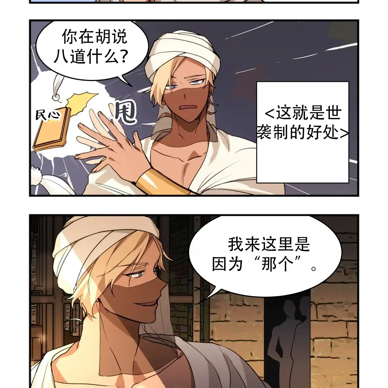 第55页
