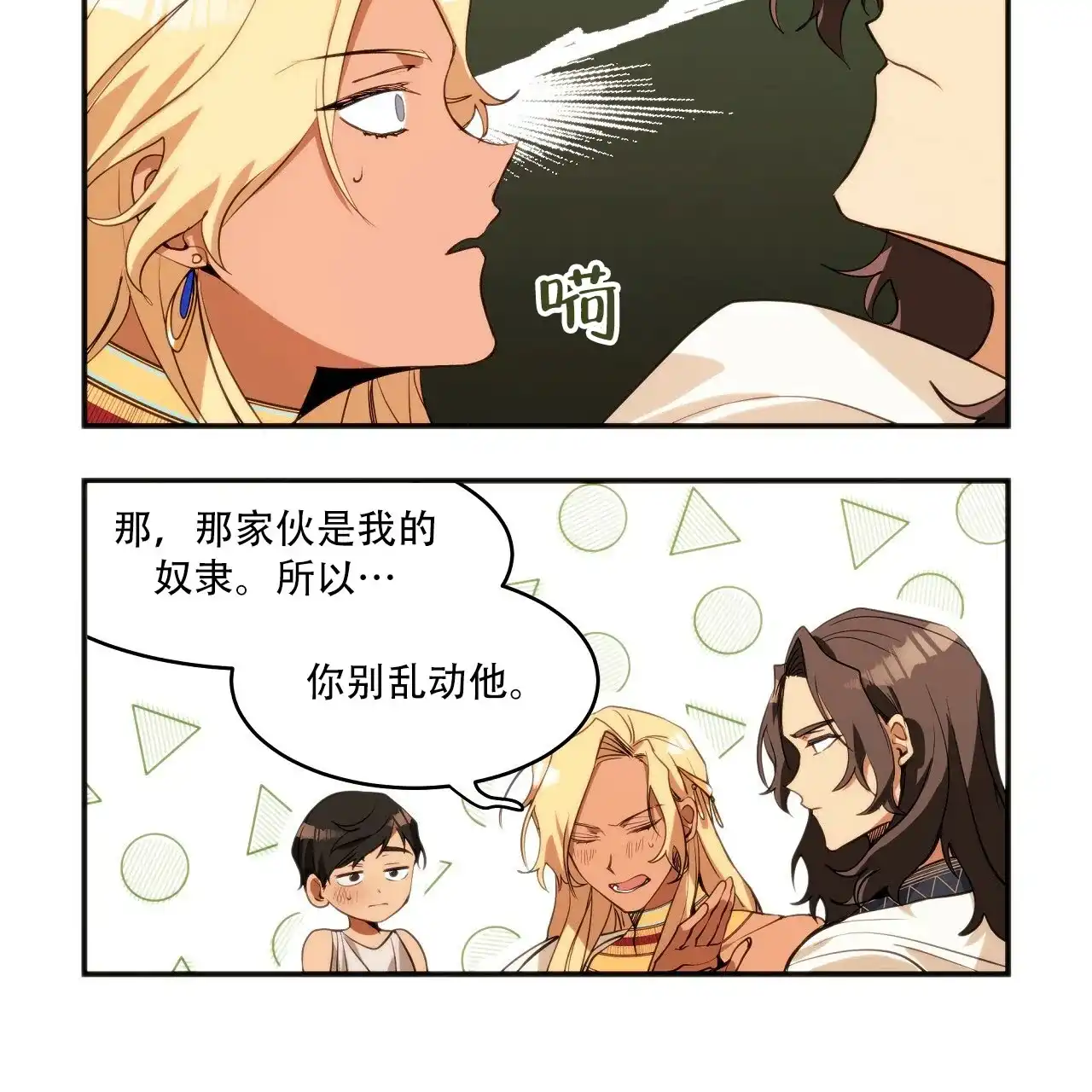 第57页