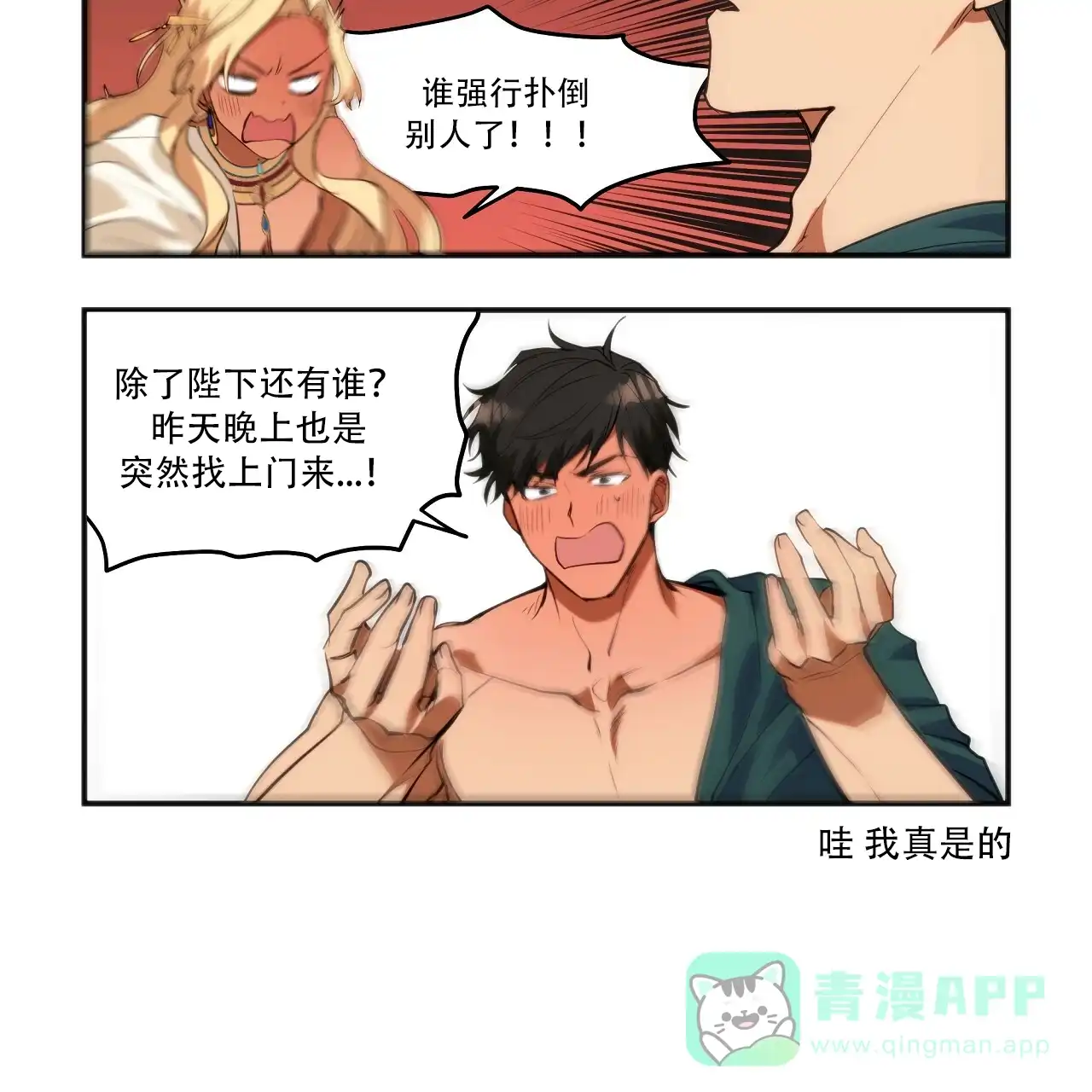 第52页