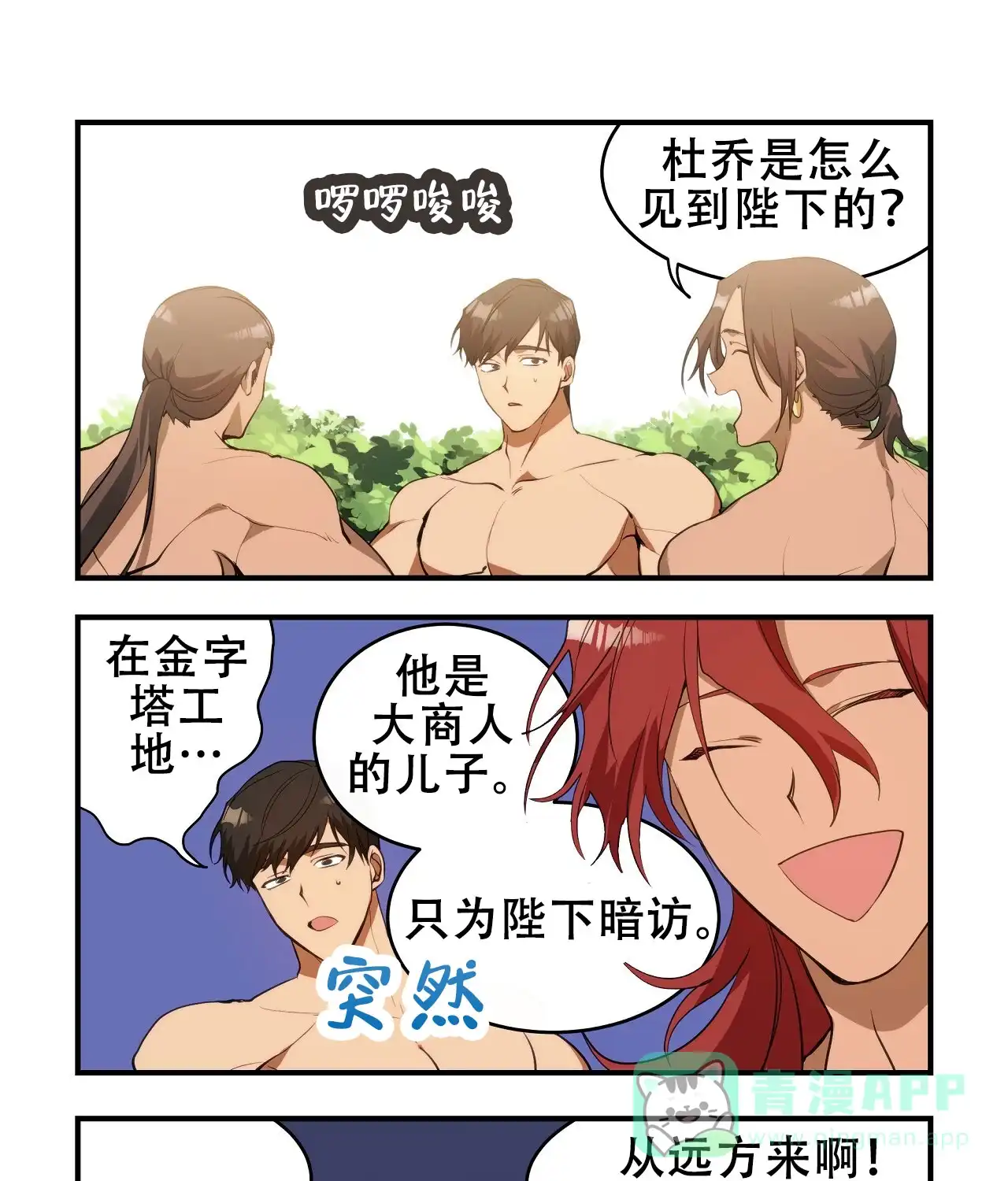 第51页