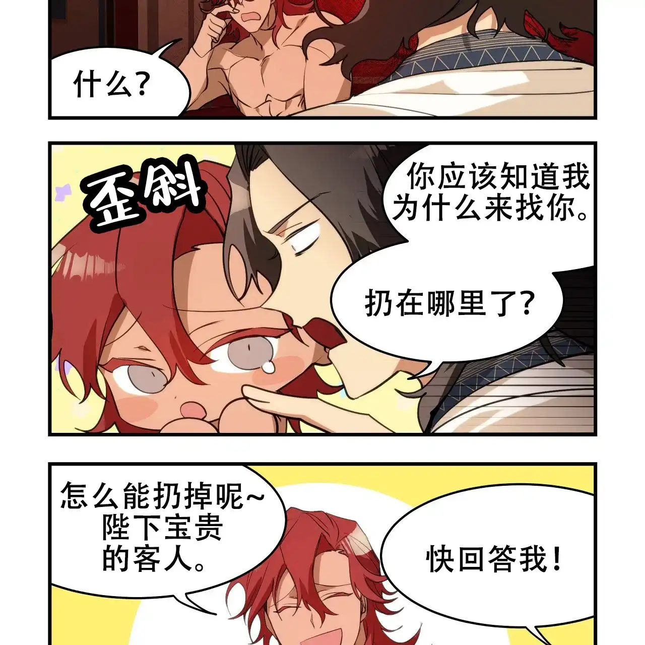 第37页