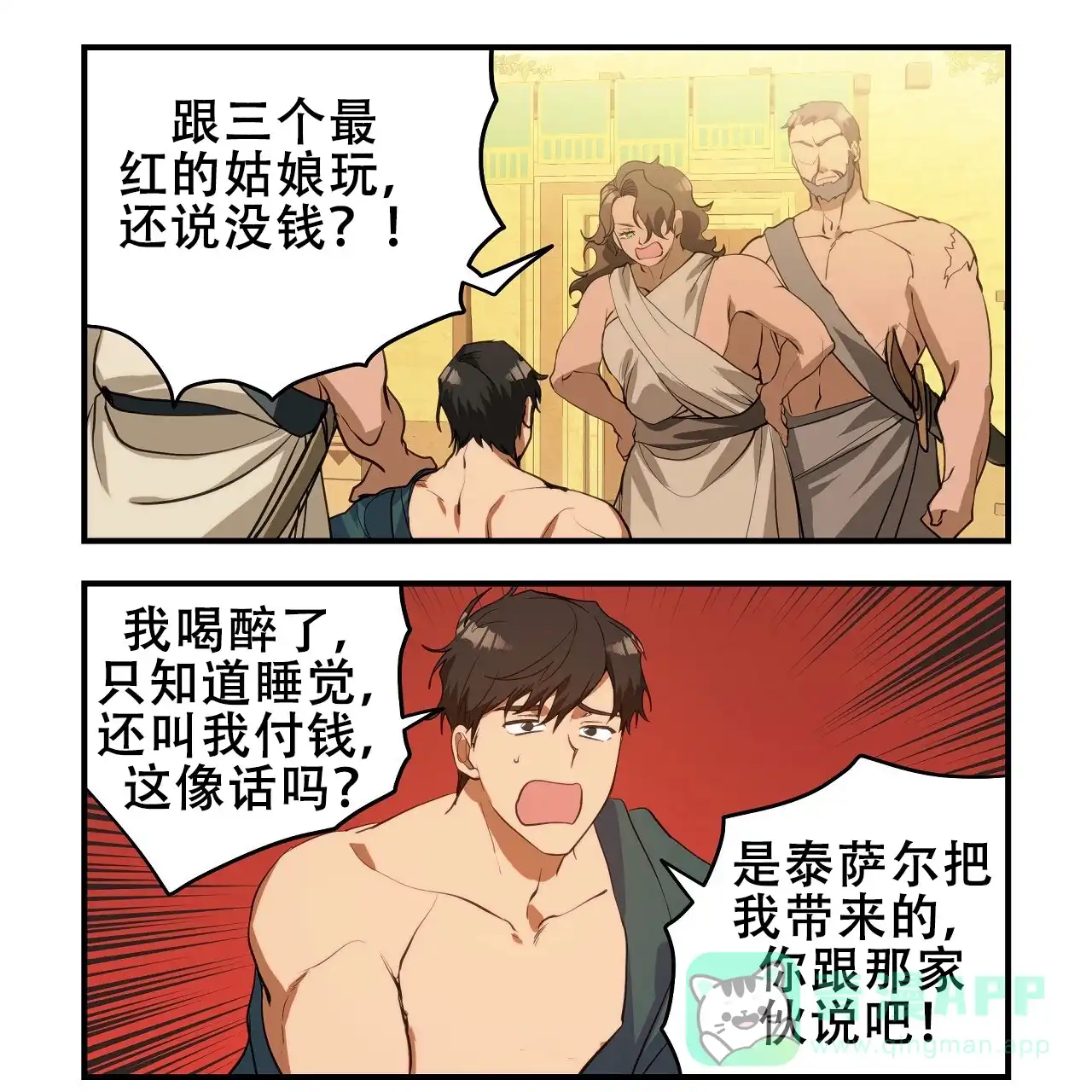 第52页