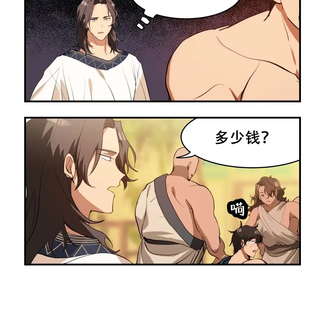 第55页