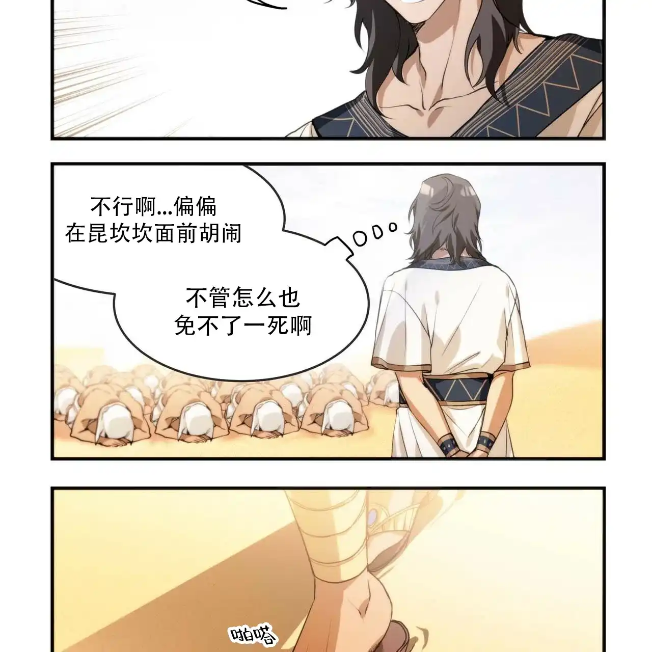 第66页
