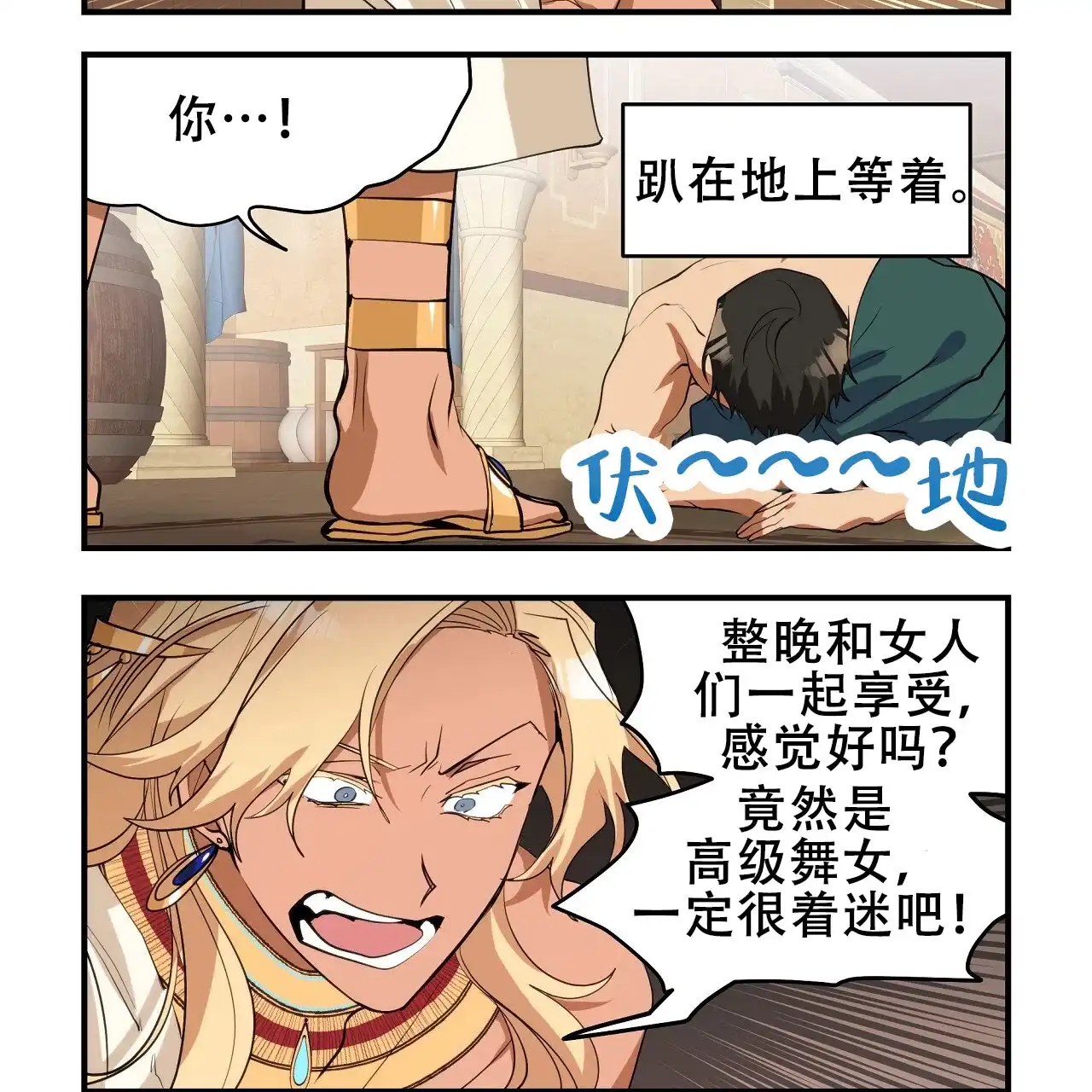 第37页
