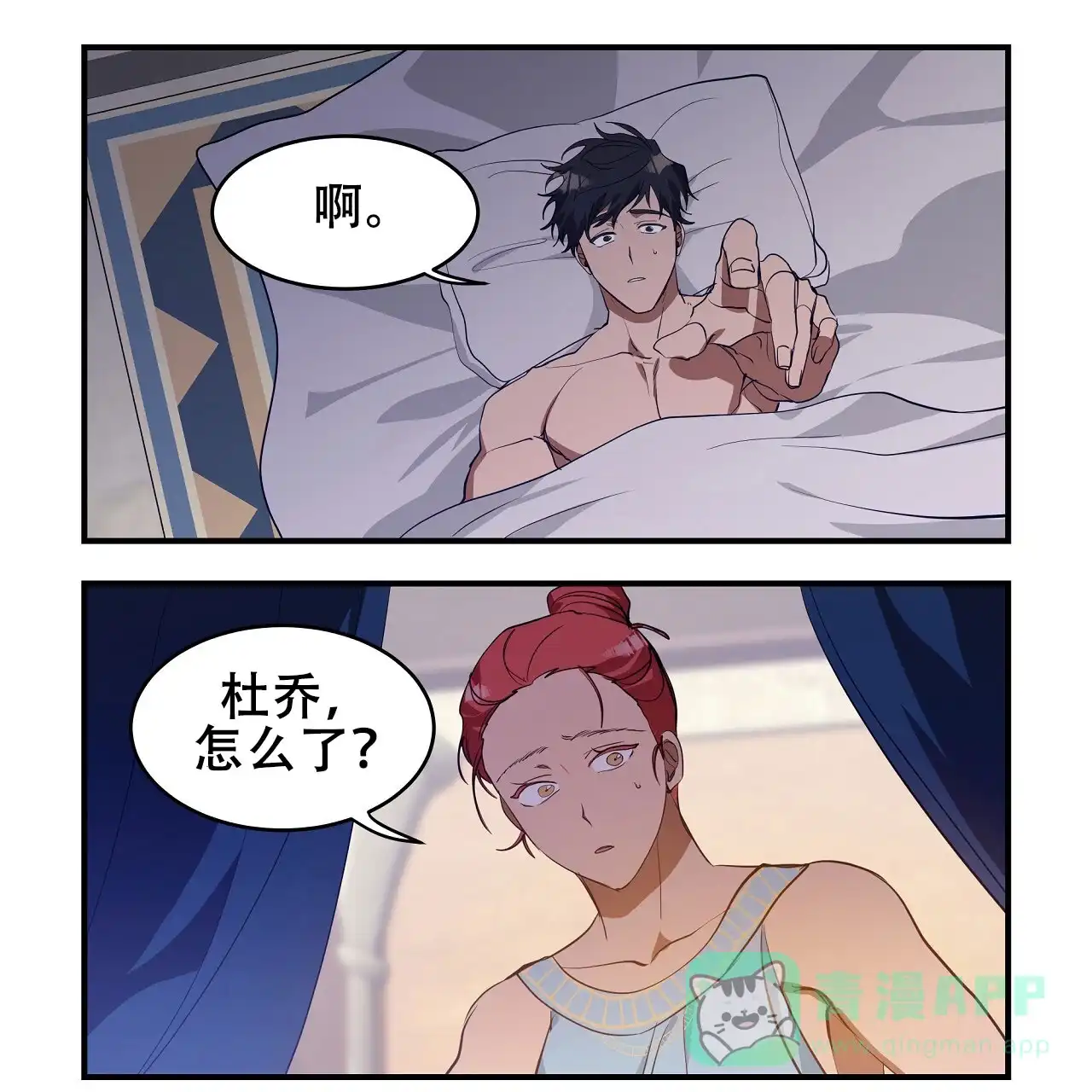 第52页
