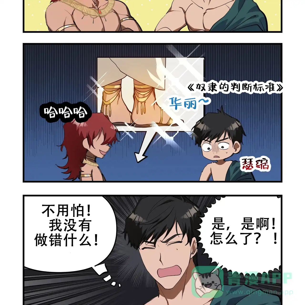 第31页