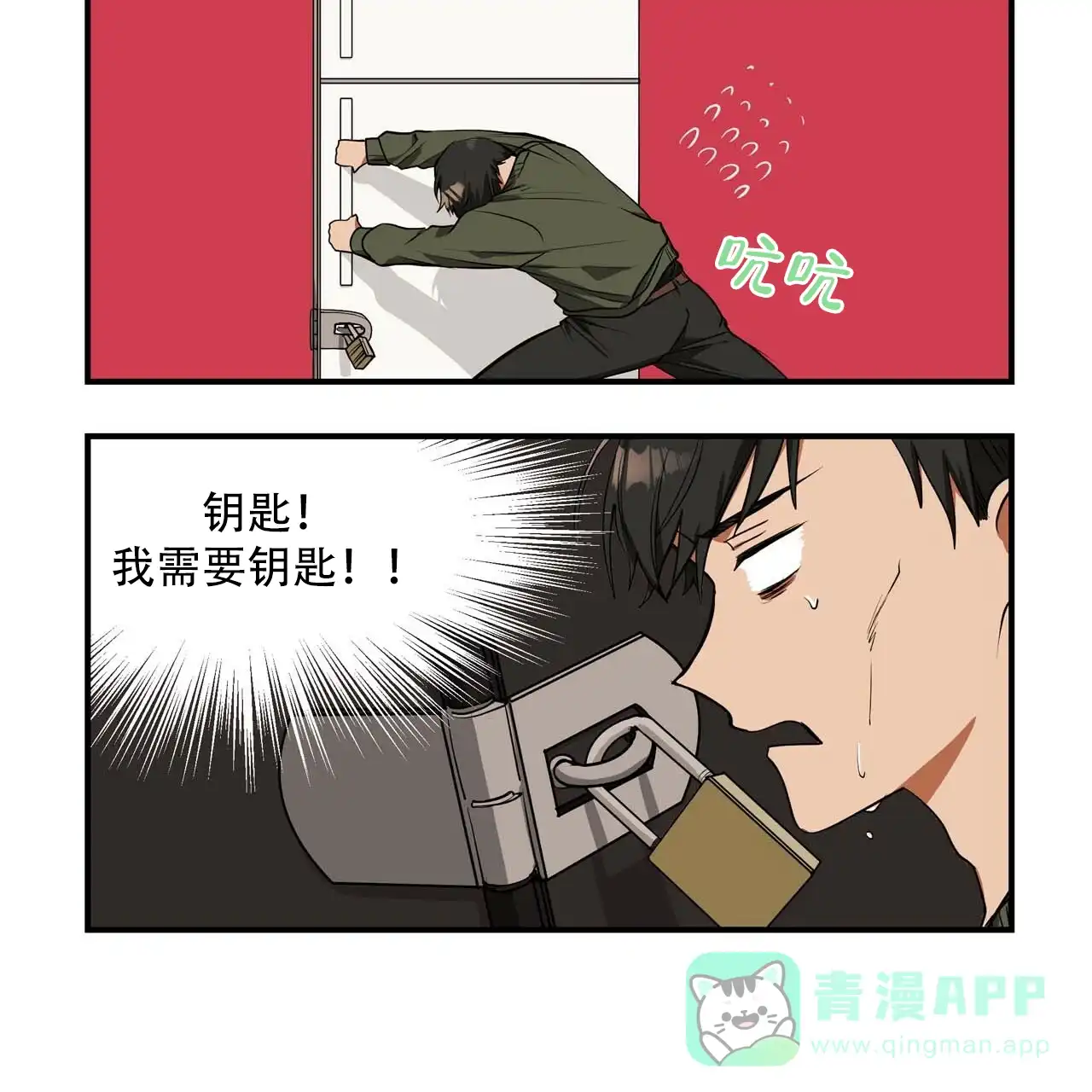 第31页