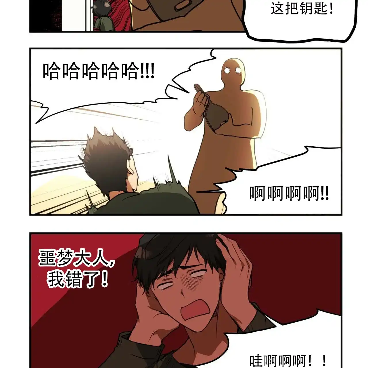 第39页