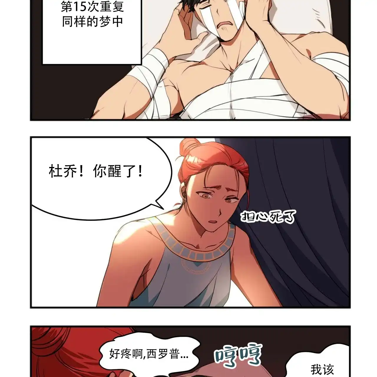 第48页