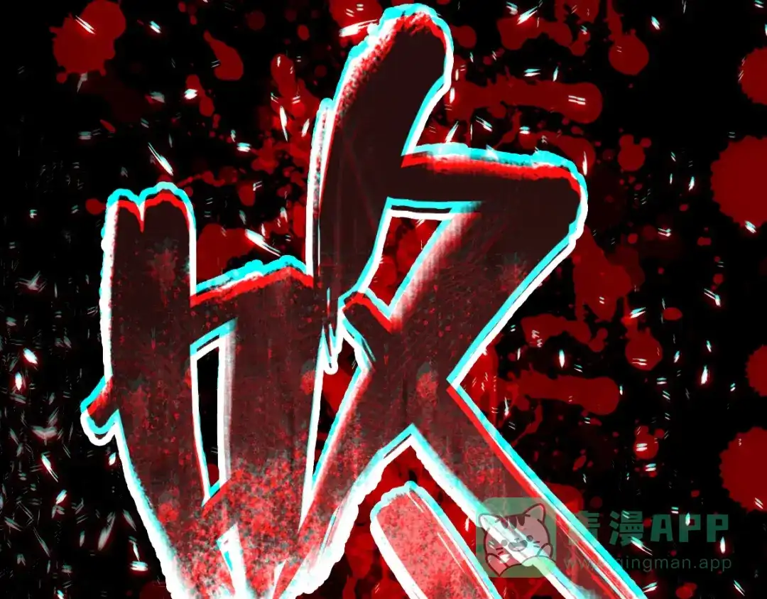 第171页