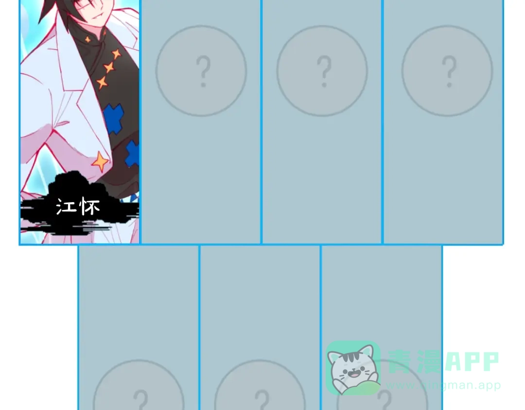 第86页