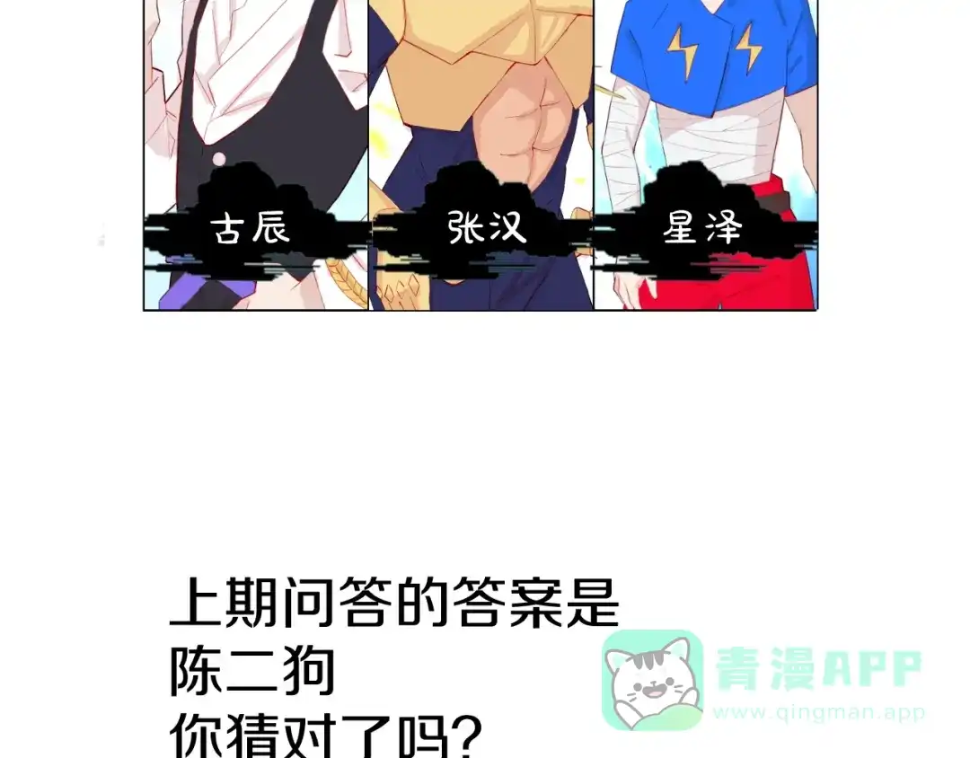 第121页
